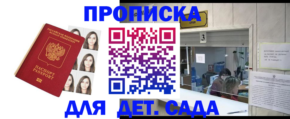 форма 3 в Омске